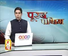 मेरठ में शिक्षकों ने विरोध प्रदर्शन किया