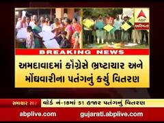 ઉત્તરાયણ પહેલા રાજકીય પક્ષો વચ્ચે પતંગ યુદ્ધ, જુઓ વીડિયો