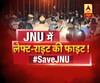JNU Case: हॉस्टल के कमरों में अब भी मौजूद हैं टूटे शीशे के टुकड़े