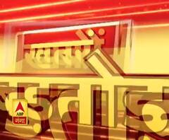 Khabarein Tabadtod: यूपी- उत्तराखंड और देश-दुनिया की खबरें देखें फटाफट अंदाज में | ABP Ganga
