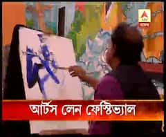 রাস্তাই ক্যানভাস, রাস্তাই শিল্পের মঞ্চ, দেখে নিন আর্টস লেন ফেস্টিভ্যাল নিয়ে এবিপি আনন্দের প্রতিবেদন