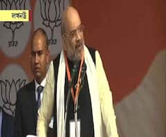 সিএএ-র সমর্থনে লখনউয়ের সভাতেও মমতাকে আক্রমণ অমিত শাহের 