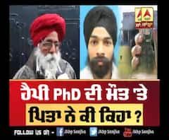 Happy PHD ਦੀ ਮੋਤ ਤੋਂ ਬਾਅਦ ਪਿਤਾ ਨੇ Pakistan ਤੋਂ ਰੱਖੀ ਇਹ ਮੰਗ | ABP Sanjha |