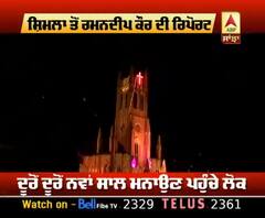 Shimla ’ਚ ਲੋਕਾਂ ਨੇ ਮਨਾਇਆ ਨਵੇਂ ਸਾਲ ਦਾ ਜਸ਼ਨ