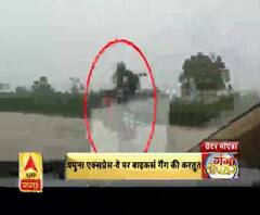 यमुना एक्सप्रेस-वे पर बाइकर्स गैंग की करतूत