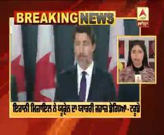 Breaking : Iran ਦੀ Missile ਨੇ ਡੇਗਿਆ Ukraine ਦਾ Plane, Trudeau ਦਾ ਦਾਅਵਾ |
