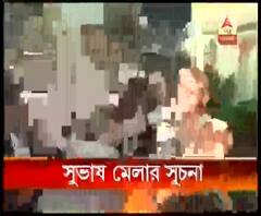 ৪৯তম বর্ষে পড়ল কাঁকুড়গাছির সুভাষমেলা