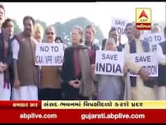 CAA Protest : સંસદ બહાર વિપક્ષે કર્યું વિરોધ પ્રદર્શન, જુઓ વીડિયો