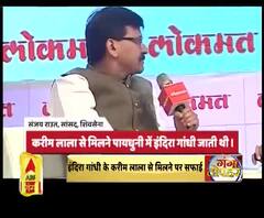 मंत्रालय में कौन बैठेगा, अंडरवर्ल्ड तय करता था- राउत 