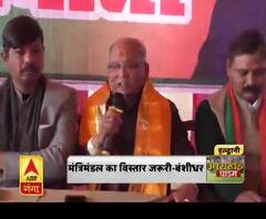 भाजपा प्रदेश अध्यक्ष का दौरा