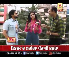 Interview with the Starcast of 'Jai Mummy Di' | Sunny Singh | Sonnalli Seygall