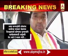 Sanjay Raut | संजय राऊत बेळगावात आल्याने मराठी भाषिकांना बाहेर काढू, भीमाशंकर पाटलांची दर्पोक्ती | ABP Majha