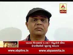 સુરેન્દ્રનગરઃ 15 ટકા જ વળતર ચુકવાતા શિયાણી ગામના ખેડૂતોમાં રોષ, જુઓ વીડિયો
