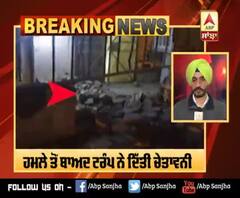 BREAKING:Baghdad ’ਚ ਅਮਰੀਕੀ ਦੂਤਾਵਾਸ ’ਤੇ ਹਮਲਾ,Trump ਨੇ Iran ਨੂੰ ਦਿੱਤੀ ਧਮਕੀ