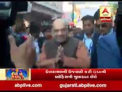 ઉત્તરાયણ ઉજવવા આવેલા અમિત શાહનું અમદાવાદના આનંદનગરના કનક કલા ફલેટ્સ પર કરાયું શાનદાર સ્વાગત, જુઓ વીડિયો