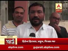 મુદ્દાની વાતઃ રાજુલા પાલિકામાં રાજકીય ભૂકંપ, જુઓ અહેવાલ