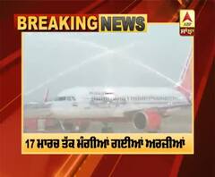 Breaking : Air India ਨੂੰ ਵੇਚਣ ਦੀ ਮੁੜ ਕੋਸ਼ਿਸ਼ ਸ਼ੁਰੂ, 17 March ਤੱਕ ਮੰਗੀਆਂ ਅਰਜ਼ੀਆਂ |
