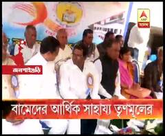 কৃষক সম্মেলনের জন্য বাম নেতাকে আর্থিক সাহায্য জলপাইগুড়ির তৃণমূল পরিচালিত জেলা পরিষদের সহ সভাপতি, কটাক্ষ বিজেপির
