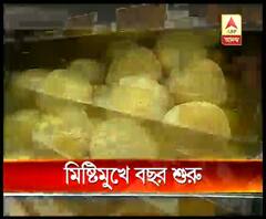 বছরের প্রথম দিনে সাদার্ন অ্যাভিনিউতে আউটলেট খুলল সুইট বেঙ্গল, ট্র্যাডিশনাল মিষ্টিতেই ক্রেতাদের মন জয়ের লক্ষ্য 