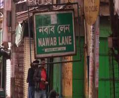 Reporter Stories: স্ট্যান্ড রোডে গাড়ির ধাক্কায় পথচারীর মৃত্যু, তদন্তে পোস্তা থানার পুলিশ 