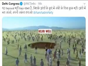 Delhi elections: Video war on social media between AAP & BJP | News@7