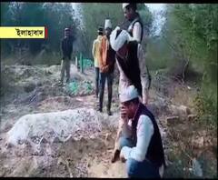 সিএএ-র প্রতিবাদ, কবরে গিয়ে প্রয়াত পূর্বপুরুষদের নাগরিকত্বের প্রমাণ চাইলেন কংগ্রেস নেতা 