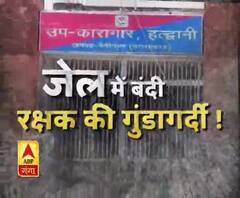 बंदी रक्षक पर पिटाई का आरोप