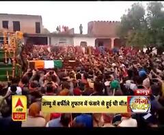 शहीद के अंतिम दर्शन को उमडा जान सैलाब सभी आंखे हुई नम।