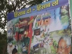 Bihar में जेडीयू-आरजेडी के बीच पोस्टर वार
