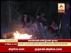 આવતીકાલથી ફરીથી ગુજરાતમાં શરૂ થશે કડકડતી ઠંડી, જુઓ વીડિયો