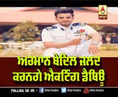 Armaan Bedil Debut Movie , Armaan Bedil , Punjabi Singer Armaan Bedil , Arman Bedil shows , Surangpuria , NIRBHAU NIRVAIR 