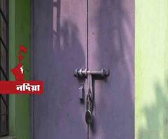 রবিনসন স্ট্রিট কাণ্ডের ছায়া নদীয়ায়, তিনদিন ধরে স্ত্রীর পচাগলা দেহ আগলে রাখল স্বামী