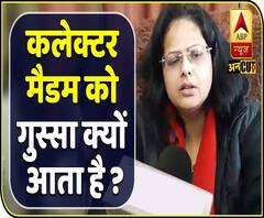 Slaps, Hair Pulling. In Madhya Pradesh, Officials vs Pro-CAA Protesters | ABP Uncut