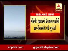 મોરબીઃ હળવદમાં કેનાલના પાણીથી અગરિયાઓની મુશ્કેલી વધી, જુઓ વીડિયો