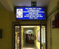 সারদা, নারদ ও রোজভ্যালির সিবিআইয়ের দীর্ঘদিনের চার তদন্তকারী অফিসারের বদলি