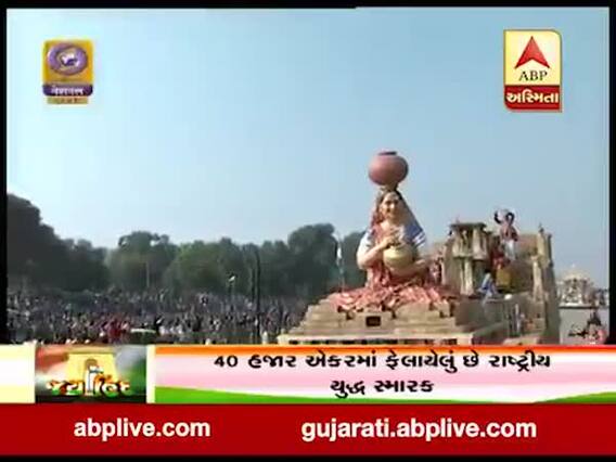 રાજપથ પર ગુજરાતની ઝાંખી, 'રાણીની વાવ'નો ટેબ્લો બન્યુ આકર્ષણનુ કેન્દ્ર, જુઓ વીડિયો 