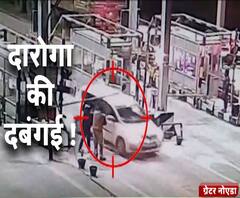 दारोगा जी की दबंगई, टोल कर्मचारियों को दिखाया वर्दी का रौब | ABP Ganga