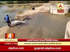 ઉત્તર ગુજરાતમાં વધુ એક કેનાલમાં પડ્યું ગાબડું, જુઓ વીડિયો