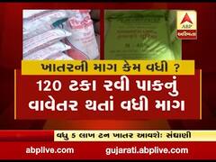 આગામી સમયમાં વધારે પાંચ લાખ ટન ખાતર આવશેઃ દિલીપ સંઘાણી