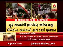 માજી સૈનિકોએ પડતર માંગણીઓ મુદ્દે ગુજરાત સરકાર સામે માંડ્યો મોરચો, જુઓ વીડિયો