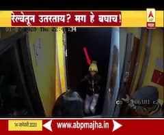 Special Report | रेल्वेच्या दारात उभं राहणं ठरलं घातक | स्पेशल रिपोर्ट | ABP Majha