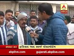 મોડાસા યુવતીની શંકાસ્પદ મોતનો મામલોઃ અમદાવાદ સિવિલ હોસ્પિટલમાં કરાયું પોસ્ટમોર્ટમ