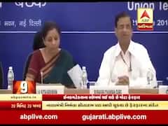 કેંદ્રીય બજેટમાં ઇન્કમટેક્સમાં મળી શકે છે મોટી રાહત, જુઓ વીડિયો