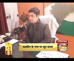 फास्टैग के नाम पर लूट डाला