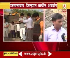  Osmanabad | उस्मानाबाद जिल्ह्यात प्राचीन अवशेष मिळाले | ABP Majha