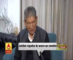 हरीश रावत ने किया सीएम गहलोत के बयान का समर्थन