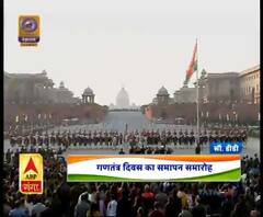 Beating Retreat 2020 :विजय चौक पर बीटिंग रिट्रीट समारोह