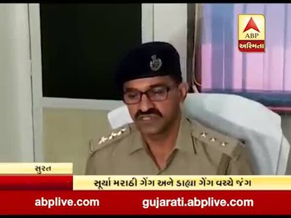 સુરતમાં ગેંગવોરમાં એકની હત્યા, સામે આવ્યા સીસીટીવી