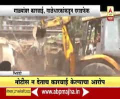 Bhiwandi | नोटीस न देता पुनर्वसन केलेल्या गाळ्यावर कारवाई, स्थानिकांचा आरोप | ABP Majha 