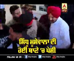 I will not sing weapon based song in my shows : Sidhu Moosewala